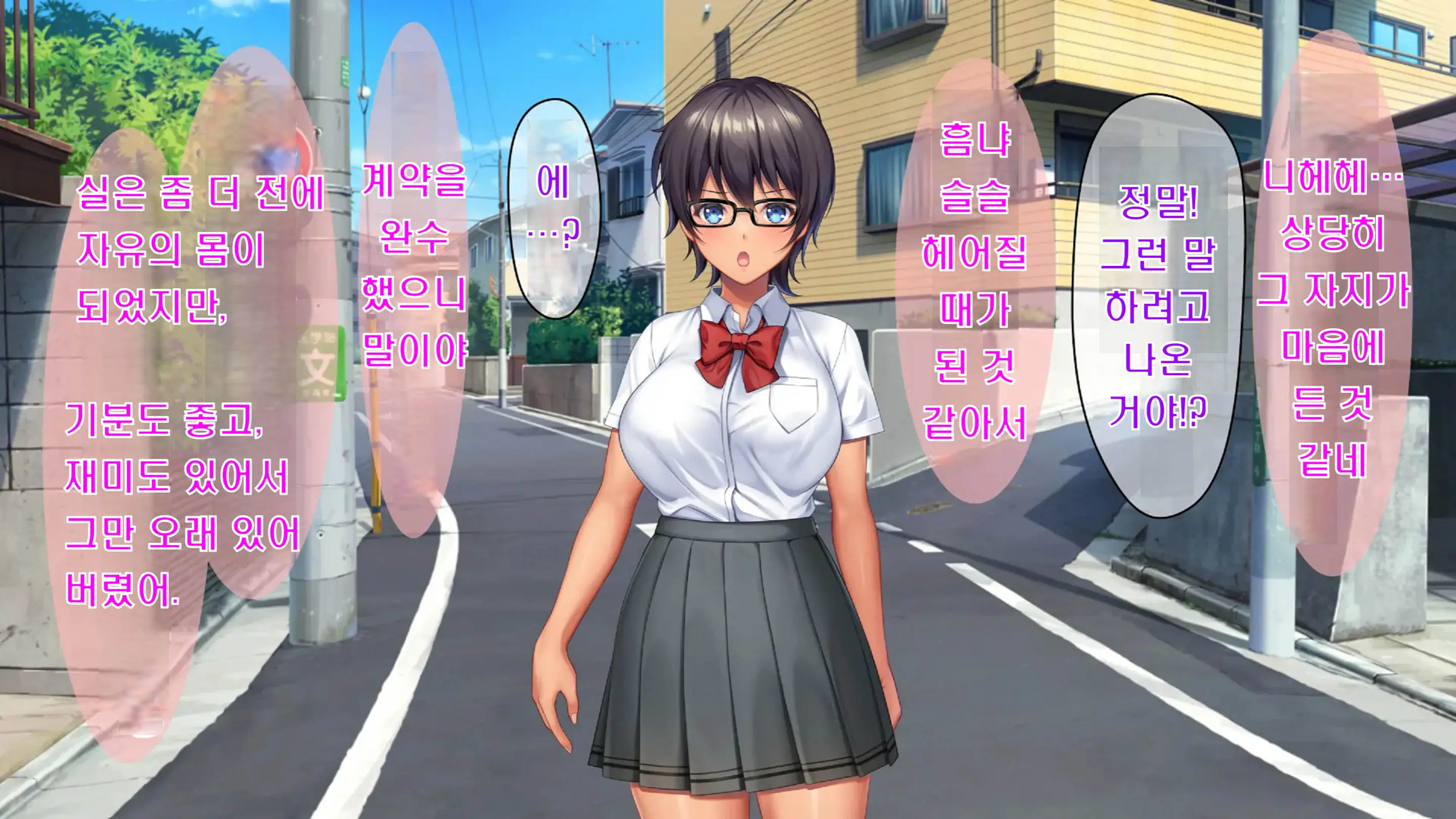 Kibishikute Majime Na Onii-Chan Ga Amaama De Ecchi Na Onee-Chan Ni Nacchau Ohanashi | 엄격하고 성실한 형♂이 달콤하고 야한 누나♀가 되는 이야기